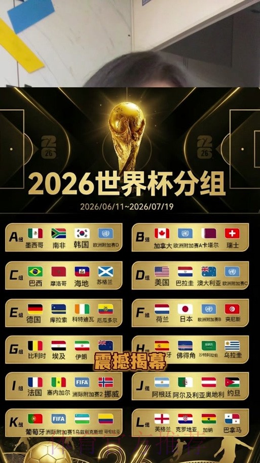 世界杯买球最新 世界杯买球最新