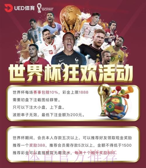 世界杯外围网站最佳