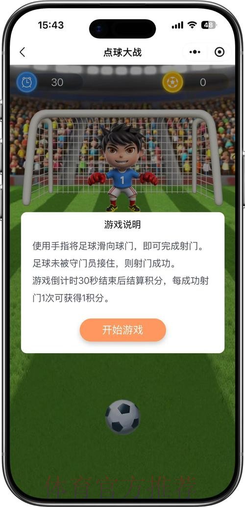 世界杯竞猜技巧热门