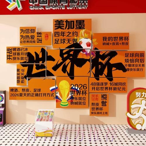 世界杯下注实时官方
