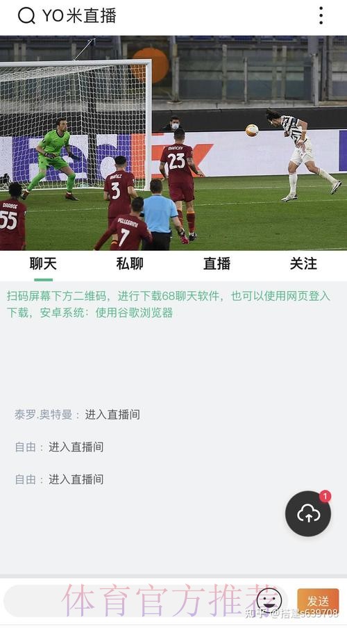 世界杯直播安卓最新网址