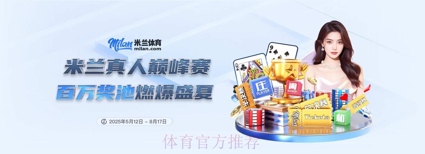 2026世界杯买球软件热门 2026世界杯买球软件热门